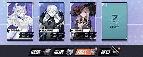 《终焉誓约》尼薇角色图鉴