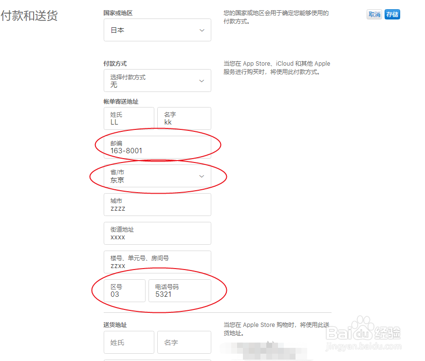 iOS如何下载英雄联盟手游国际服公测版?