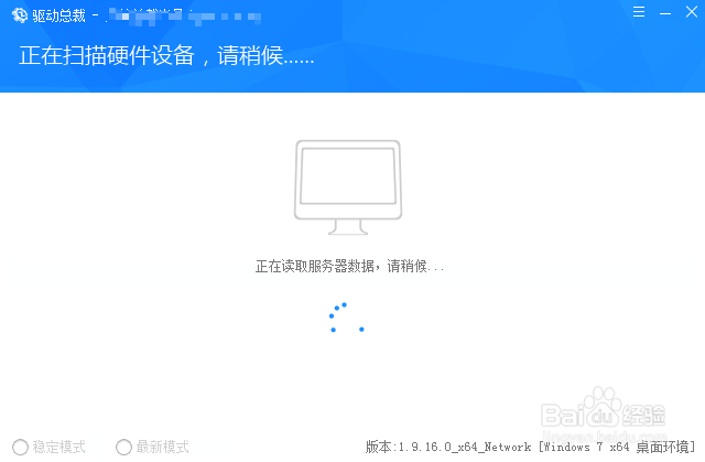 驱动总裁怎么设置驱动安装后删除安装包