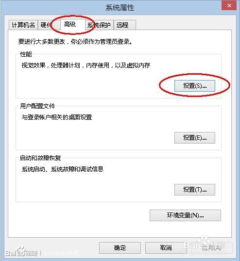 谈谈我解决win8磁盘使用率100%的问题,