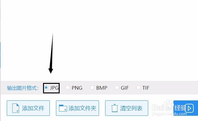 如何提取pdf文件中图片