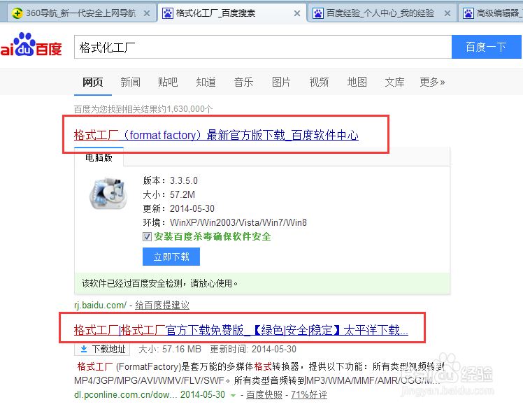 苹果设备如何把下载的视频电影同步到手机平板