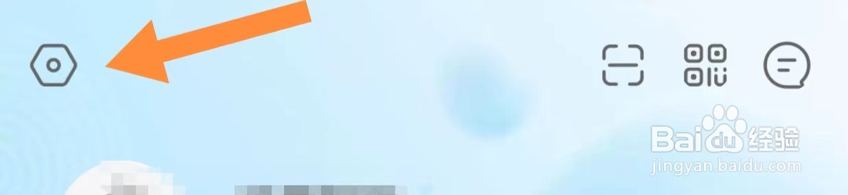 盒马如何查看退出当前账号