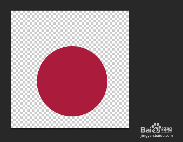 怎样用Adobe Photoshop CS6画圆