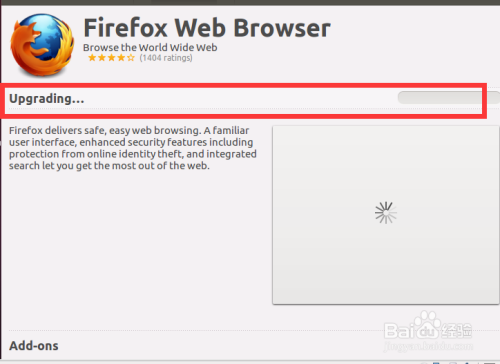 Ubuntu更新Firefox浏览器