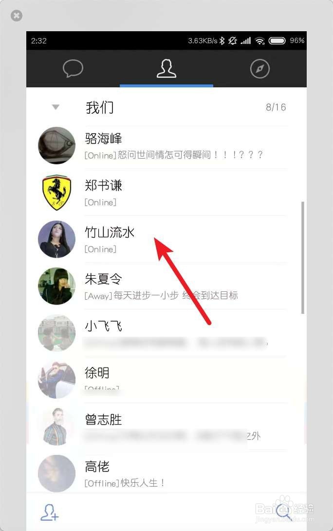 QQ发过来的图片存在哪个文件夹下?