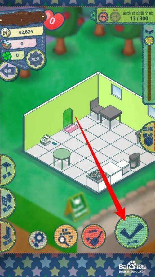 布偶动物的餐厅如何调整家具位置