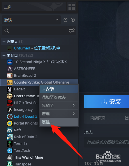 csgo滿屏紅叉怎麼解決