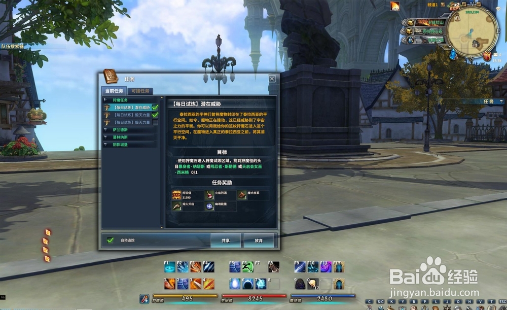 诸神操作技巧，细节决定成败