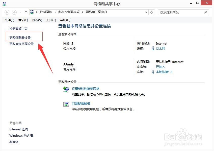 如何查询电脑mac地址（物理地址）？