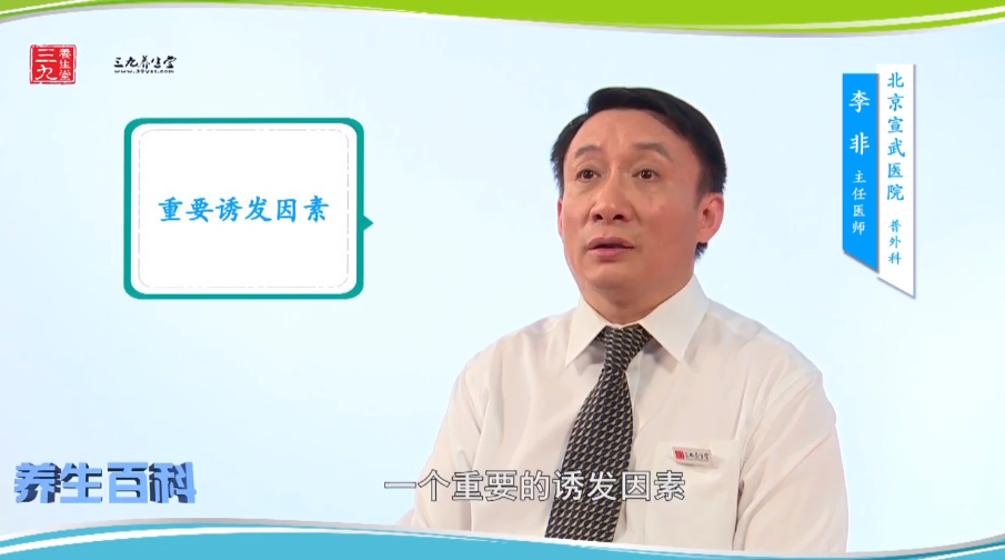 胰腺炎和高血脂的关系是什么