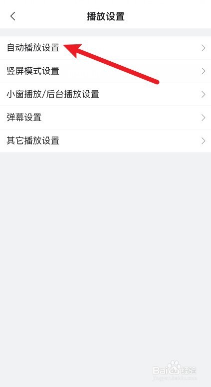 b站怎么没有跳过片尾了