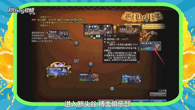dnf苍穹落幕武器怎么获得-（dnf苍穹落幕武器在哪里换）[图]