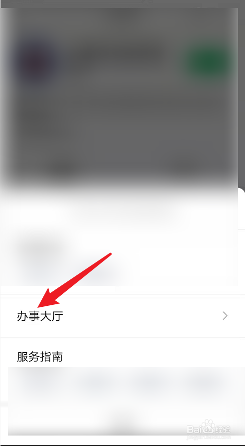 微信上面不动产登记什么时候更新
