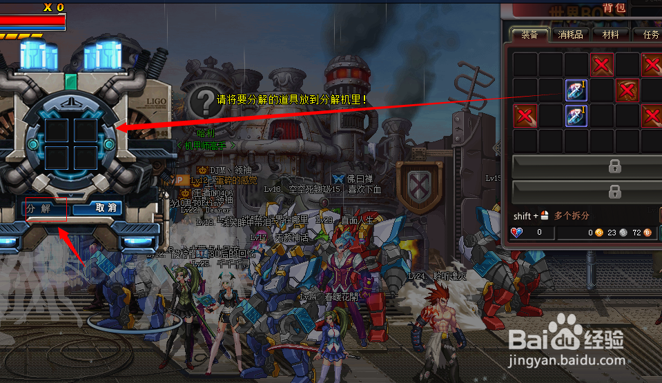 魂之猎手怎么卖东西 怎么出售装备