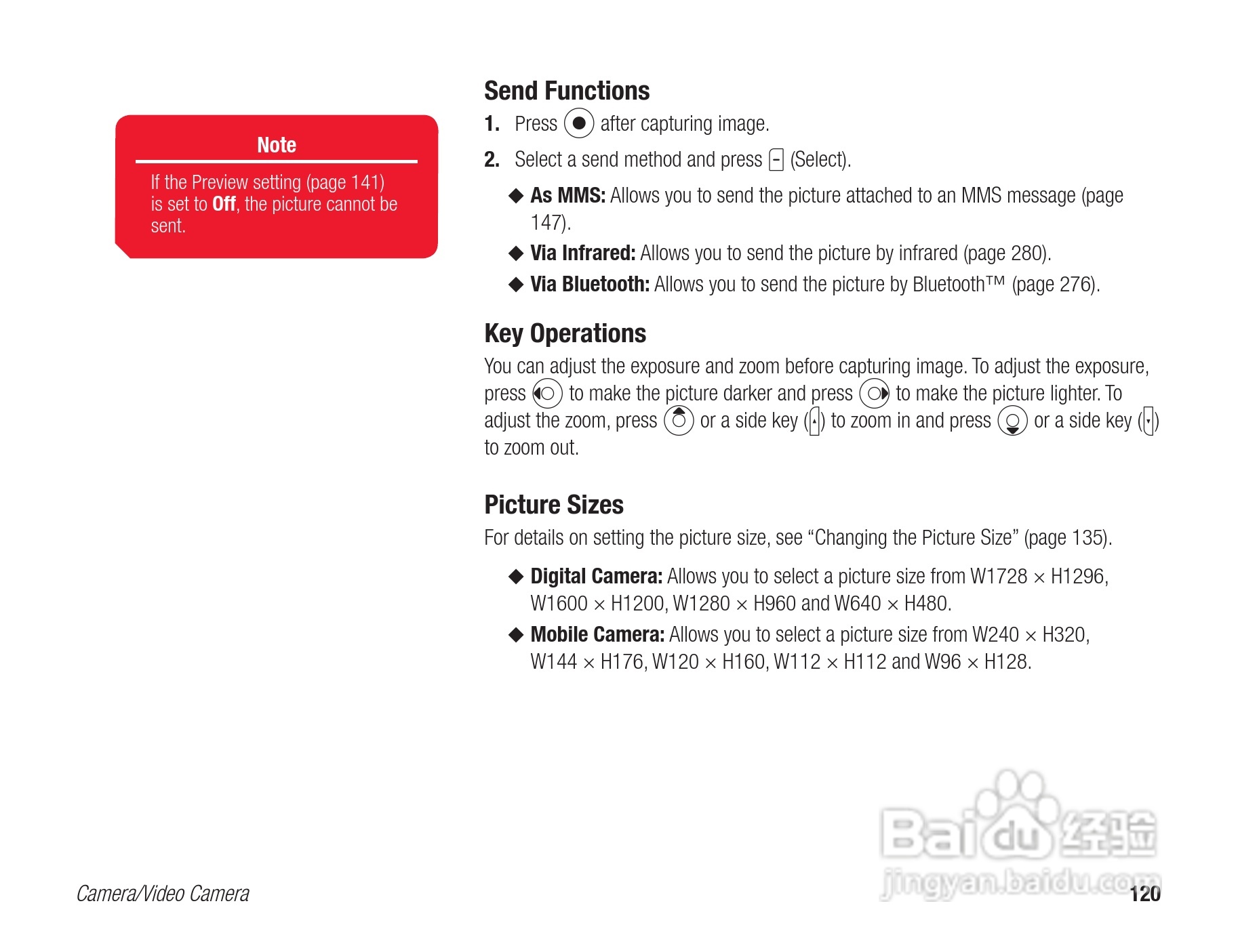 东芝803T手机使用说明书:[12]