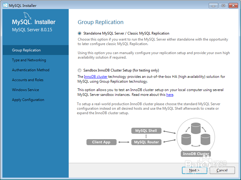 MySQL安装（windows版）