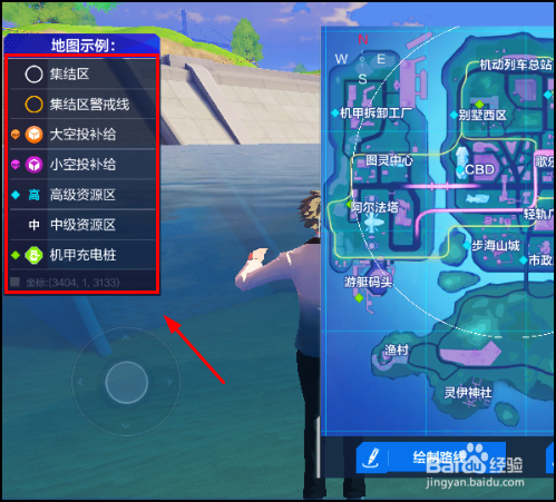 机动都市阿尔法手游组队模式技巧攻略