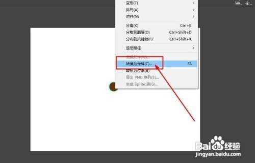 Animate设计跟随鼠标的直线