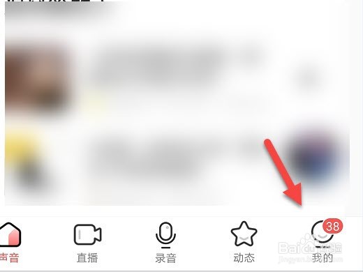 荔枝怎么删除发布的作品