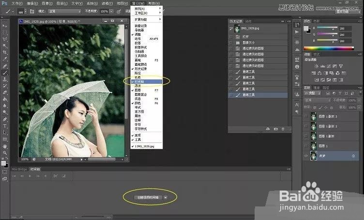 PS:详述制作GIF动态雨丝的后期方法