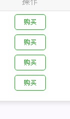 链克熊怎么购买官方的蜂蜜