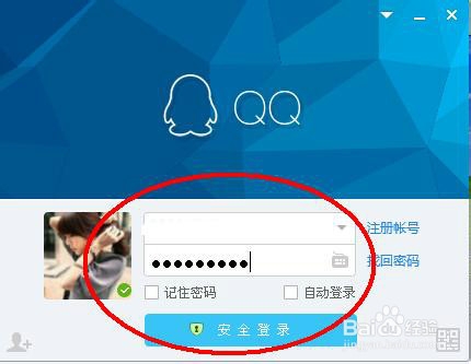 QQ群消息怎么屏蔽