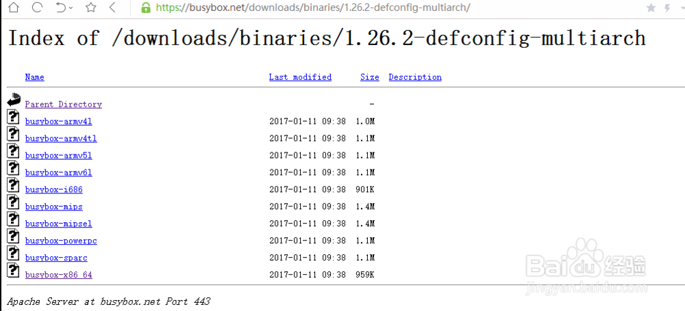 linux 系统不小心删除busybox怎么办