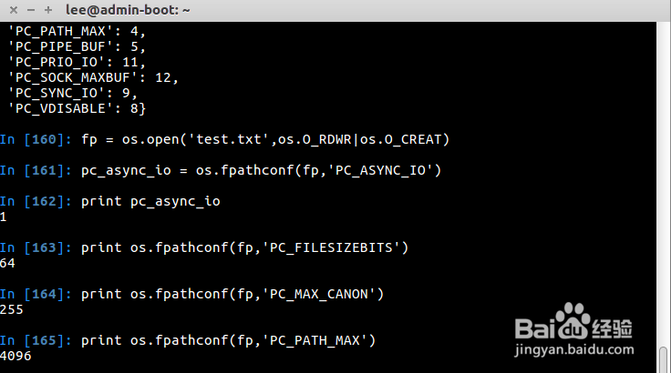 Python库详解之os库(续2)