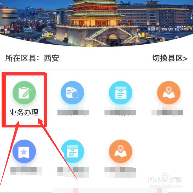 房产证丢失补办需要什么手续