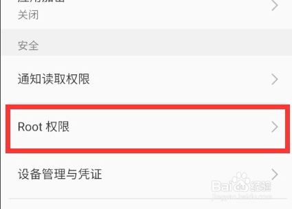如何导出手机中的联系人数据文件