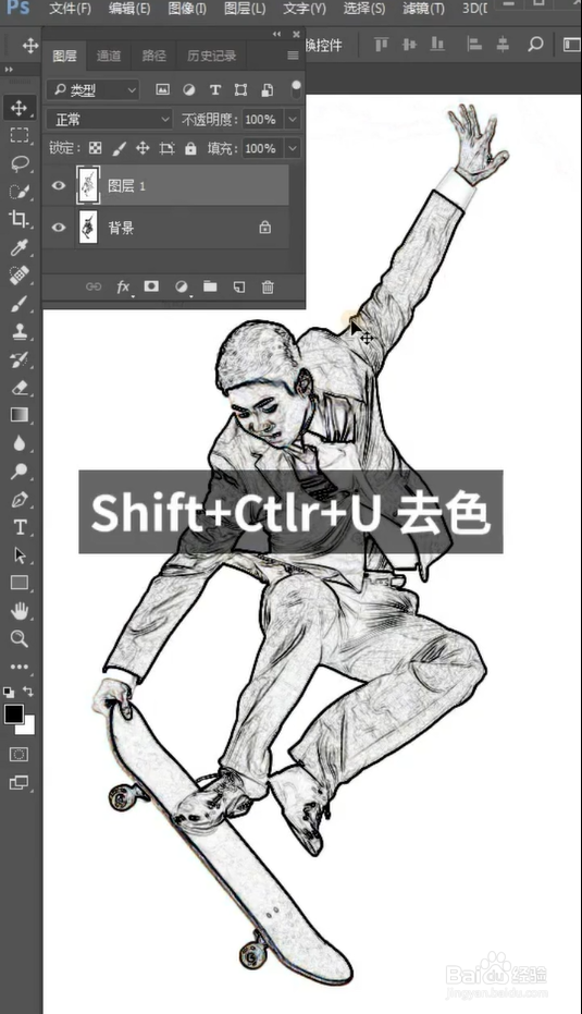 怎样用Ps制作粉笔画