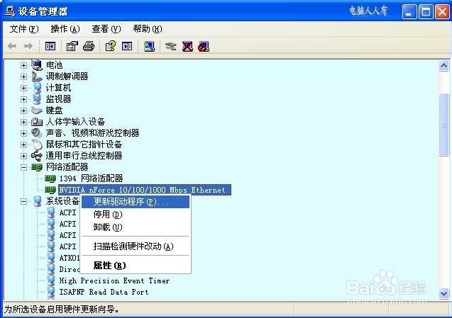 网络应用：[22]受限制或无连接