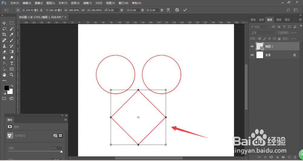 PS-心形线性图标制作教程