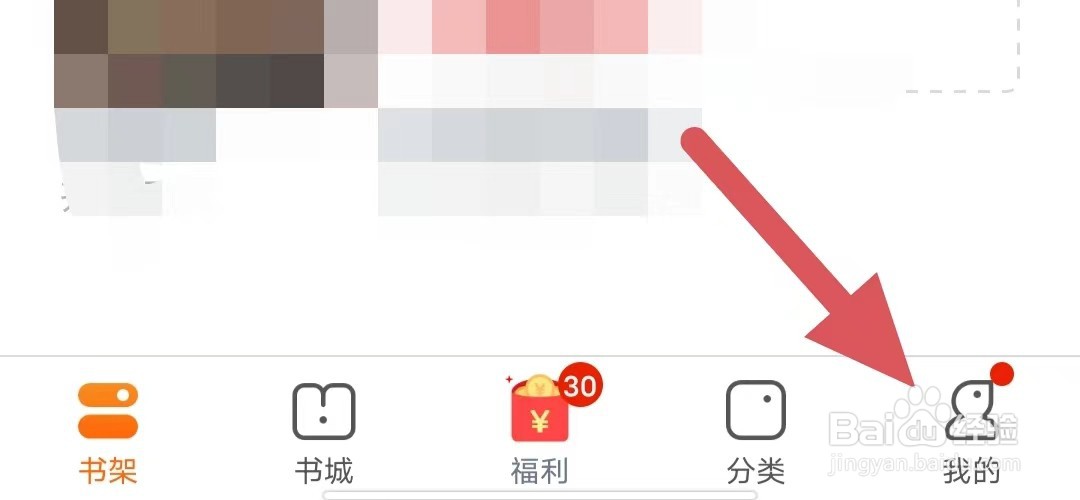 小说大全如何查看版本更新