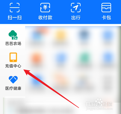 话费余额查询电话号码