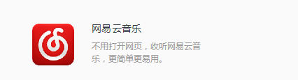 QQ浏览器实用插件推荐