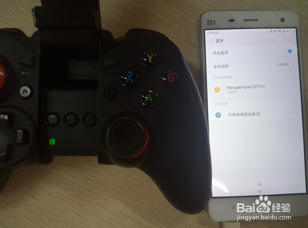 新游手柄怎么玩《球球大作战》