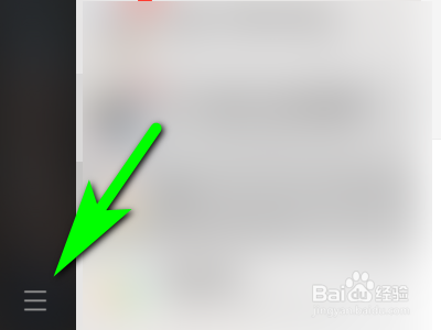电脑微信如何取消使用电脑默认浏览器打开网页?