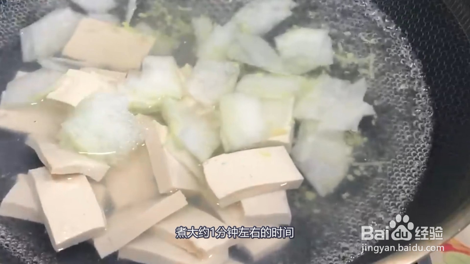 豆腐汤怎么做好吃