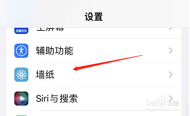 手机壁纸苹果