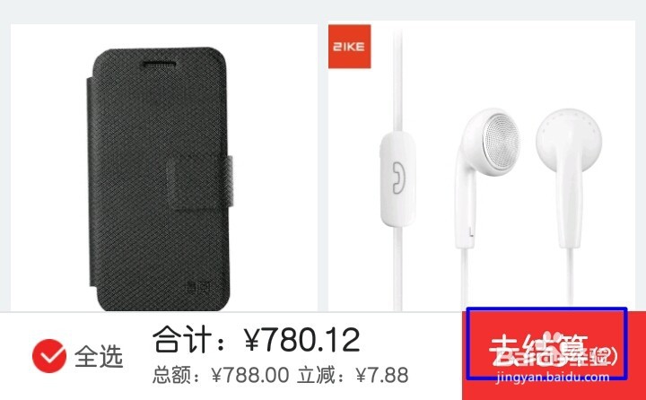 如何在京东购物?