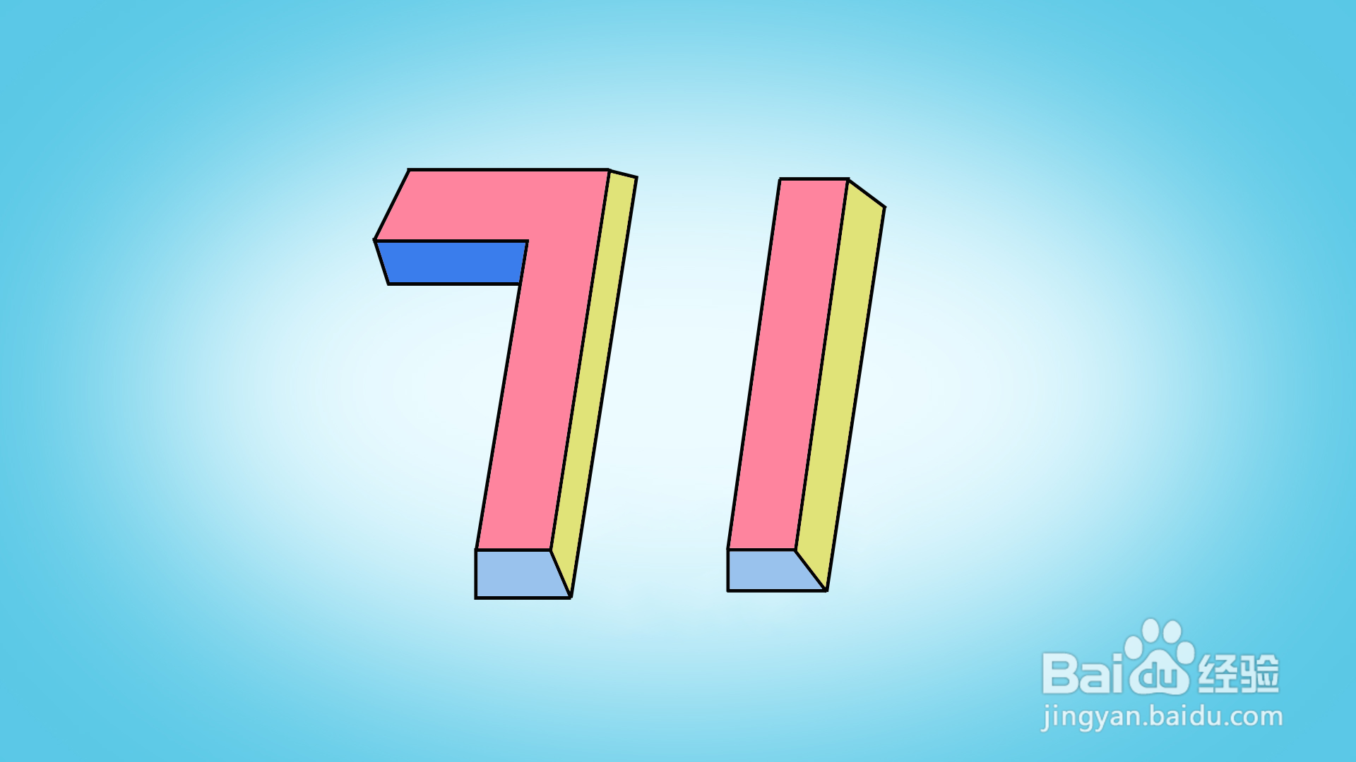 71的立体字怎么画