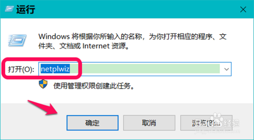 Win10系统登录界面两个相同用户名的处理方法