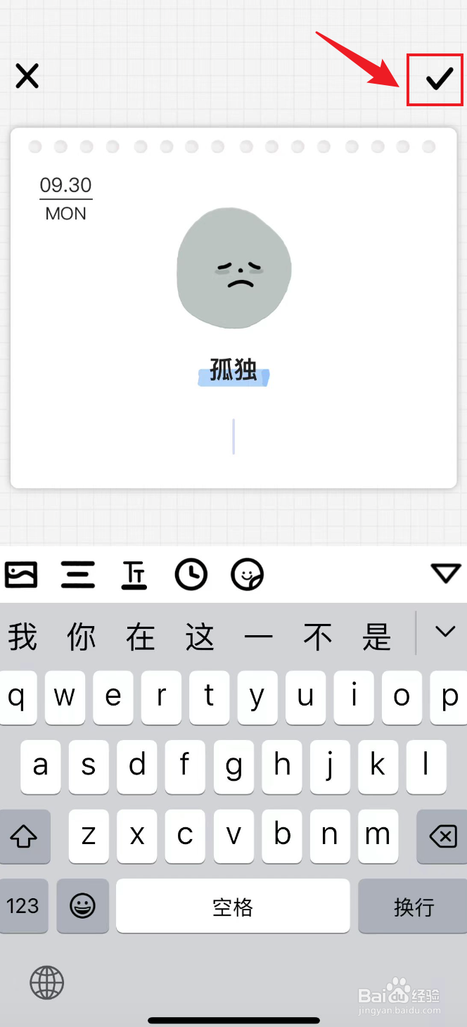 宇宙人日记如何记录为孤独心情