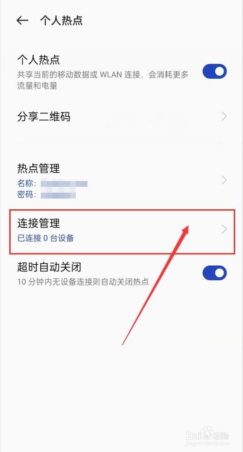 为什么笔记本电脑连不上手机热点