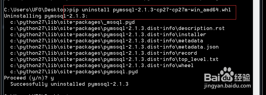 python使用pip安装和卸载工具模块