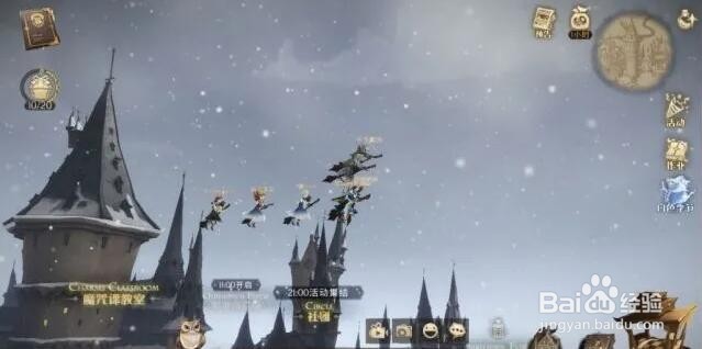 《哈利波特:魔法觉醒》冰雪节彩蛋怎么获得?