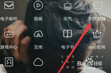 手机QQ接收到的文件怎么复制到内存卡