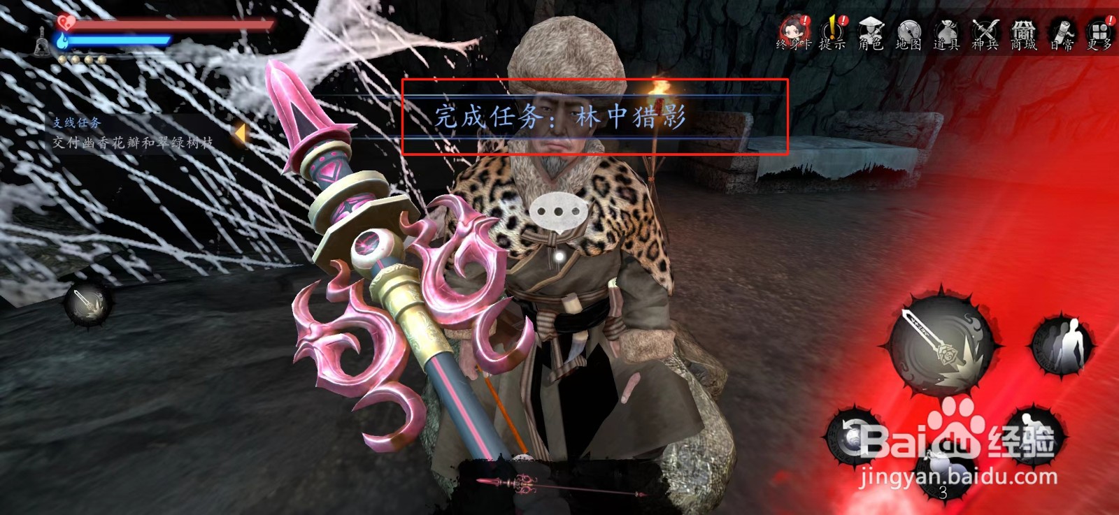 捕盗行纪怎么获得葫芦精华